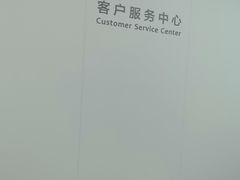 -华为授权服务中心(徐汇漕溪北路)