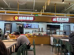 -红鼻子桂林米粉(金唐新光界店)