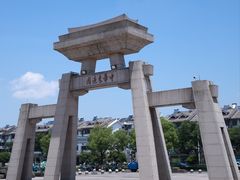 -中华孝德园