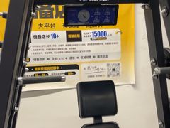 -超鹿运动(达信大厦店)