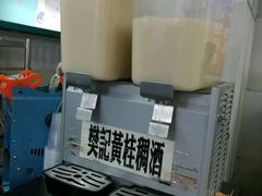 -樊记腊汁肉(竹笆市总店)