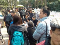 -人民公园-相亲角