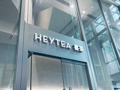 门面-喜茶(上海北外滩来福士店)