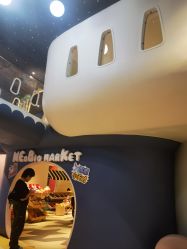 点击看大图 -超级奈尔宝SUPER NEOBIO(杭州星光店)