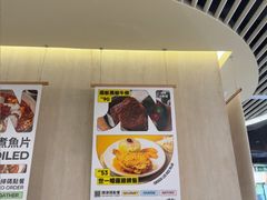 -津津飯堂