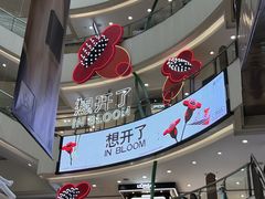 -王府井百货(总府店)