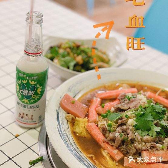 会姐开的馆子(星光店)