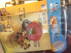 麦当劳甜品店(仙林华润苏果店)-麦当劳(仙林亚东城得来速店)