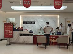 -柏乐口腔(南宁总院)
