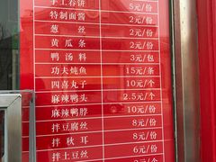 -宝轩渔府·老字号海鲜·正宗津菜(水上店)