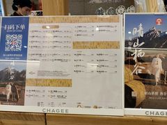 -霸王茶姬(建邺万达广场店)
