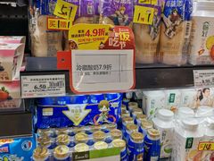 -永辉超市(融创茂店)