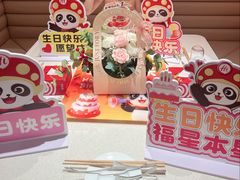 -海底捞火锅(上元大街店)