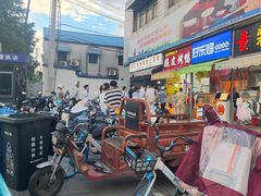 -金牌韩老五脆皮烤鸭(科学岛路店)