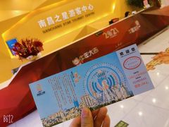 -南昌之星摩天轮