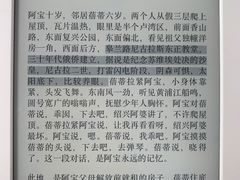 -思南书局·诗歌店