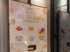 -KNOTKNOT珞珞·日式甜品(K11店)