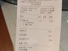 -汉堡王(西直门凯德MALL店)
