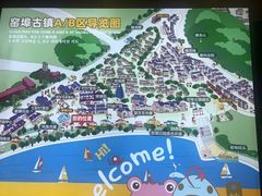 -窑埠古镇
