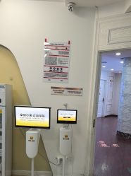 -武汉五洲整形外科医院