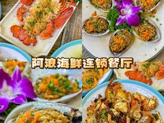 -亚龙湾热带天堂森林公园