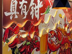 -钳小柒·小龙虾蓝龙王烧烤夜宵(长寿路店)