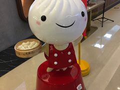 -鼎泰丰(国贸商城店)