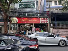 -榮泰米粉湯(Left Shop)
