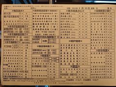 -利苑酒家(合景国际金融广场店)
