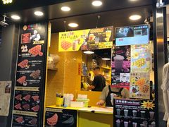 门面-妈咪鸡蛋仔(尖沙咀东分店)