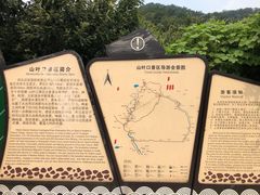 -山叶口景区