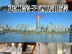 -惠州康帝国际酒店