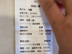 -爱侣·安琦尔宠物医院·中兽医针灸·心内科·狂犬免疫点(宝山区院)