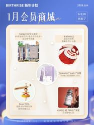 点击看大图 -杭州贝瑞斯美华妇儿医院·早孕·产检·儿科