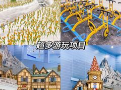 -广州热雪奇迹