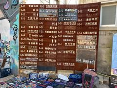-大理床单厂艺术区