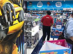 -TOYSRUS玩具反斗城(石家庄万象城店)