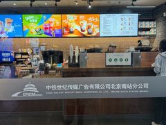 -星巴克(北京南站第二店)