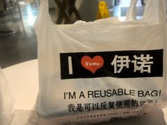 -伊诺咖啡(东川路店)