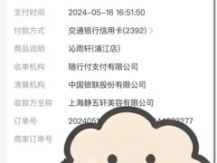 -万达广场(浦江店)