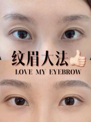 -MIVI·纹眉半永久野生眉