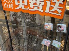 -探鱼·鲜青椒爽麻烤鱼(天一广场店)