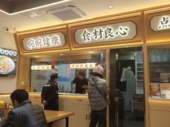 -十八梯邓凳面(大坪正街店)