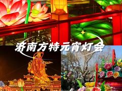 -济南方特东方神画