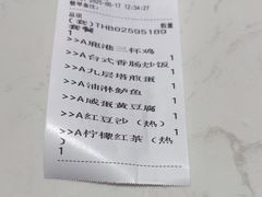 -鹿港小镇(黄金店)