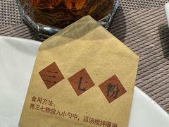 -黔蘑菇四季餐厅(观山湖店)