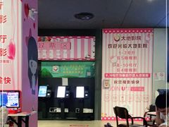 -大地影院(上海南汇店)