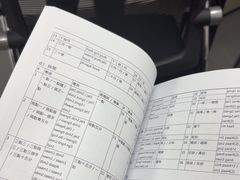 -粤学粤好·港式粤语文化及学习中心(福田南山都有店)