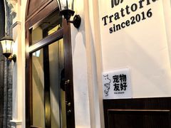门面-沏点Trattoria意大利餐厅(新街口店)