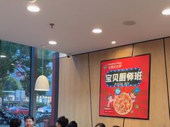 -达美乐比萨(墨玉南路店)